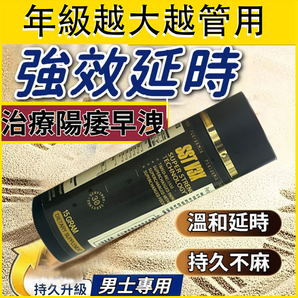 【台灣製造發貨⭕️保證正品，假藥不得好死！】永信藥品--- 純中藥產品（黑金魔顆粒）（無任何副作用/依賴性，心臟病,高血壓均可以使用）