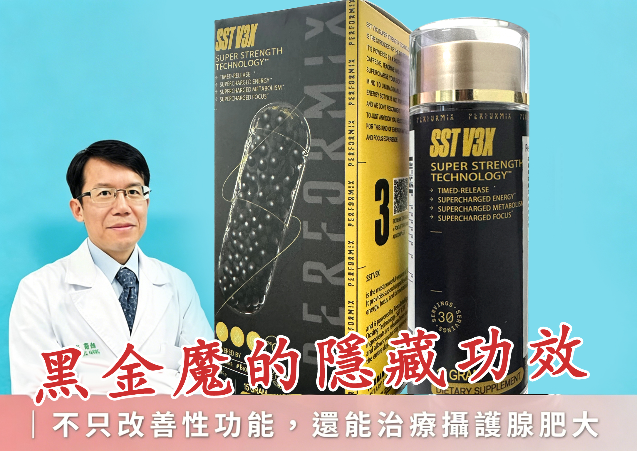 隱藏功效.jpg
