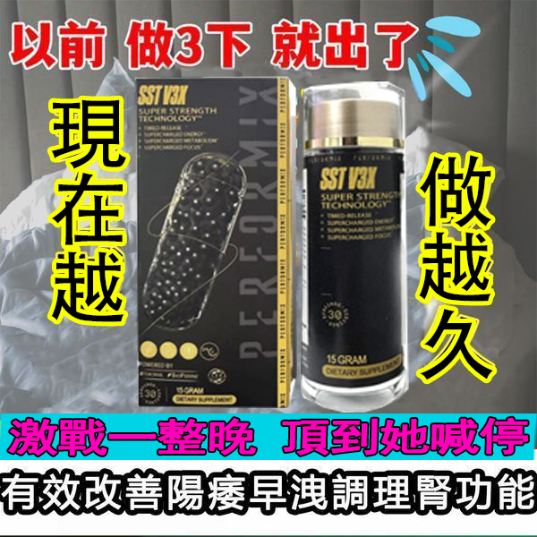 【 請認準台灣製造！台灣本土發貨！三日送達！無效全額退款⭕️買A發B不得好死！唯一衛福部核准!】
