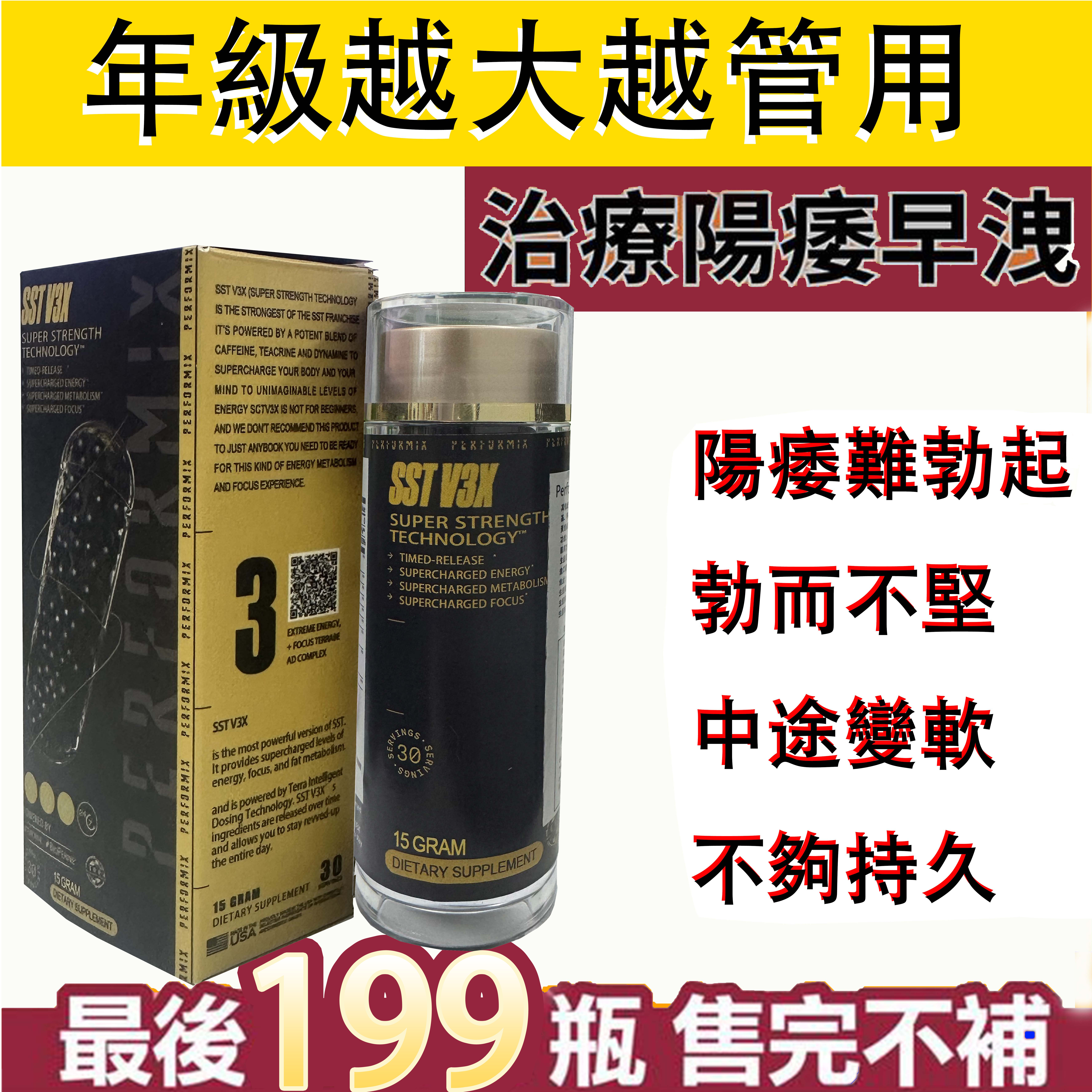 【 請認準台灣製造！台灣本土發貨！三日送達！無效全額退款⭕️買A發B不得好死！唯一衛福部核准!】