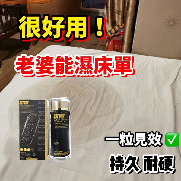 【 請認準台灣製造！台灣本土發貨！三日送達！無效全額退款⭕️買A發B不得好死！唯一衛福部核准!】